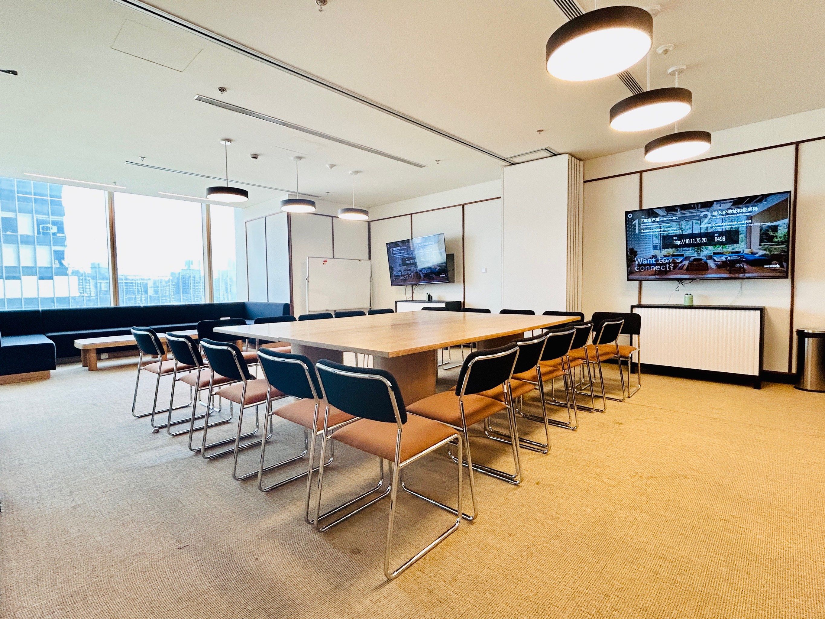 会议室新范儿