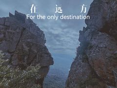 -七仙岭温泉国家森林公园