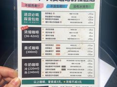 -SeekSeeking咖啡专门店(堰塘街店)