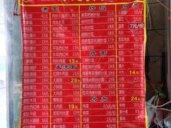 -易记皮肚面(明瓦廊店)