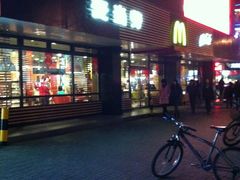 -麦当劳(双榆树店)