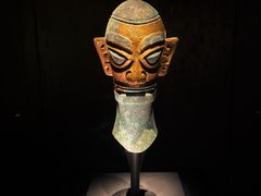 -三星堆博物馆