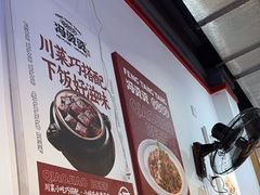 -冯烫烫跷脚牛肉·川菜小馆(武胜西街店)