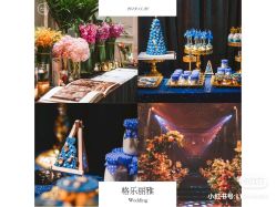 -格乐利雅婚礼艺术中心(南外滩店)