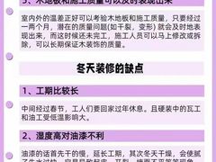 -居丽装饰空间设计(总部)
