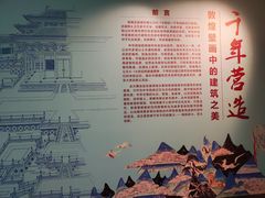 -敦煌莫高窟数字展示中心