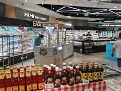 -盒马鲜生(悠方店)