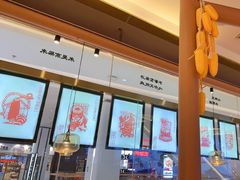 -东北灶(高新银泰店)
