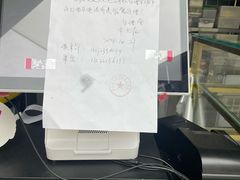 -勿理堂(中大店)