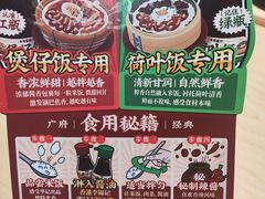 -华记煲仔华·煲仔饭(市桥易发店)