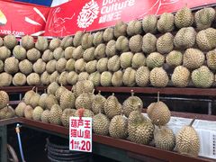 -榴莲一条街