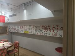 -那红花·东北菜铁锅炖(仙林金鹰店)