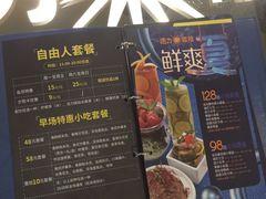 -活力无限KTV(天河新天地店)