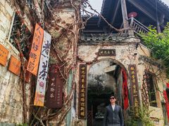 -上坦村