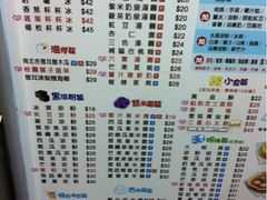 iphone_upload_pic-松记糖水店(铜锣湾分店)