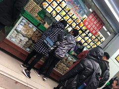 -宫廷糕点铺
