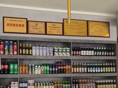 -清真·马坡烧烤涮牛肚·酸浆火锅(新区总店)