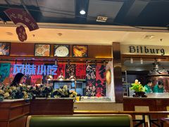 -比特堡啤酒烤肉自助料理(和平店)