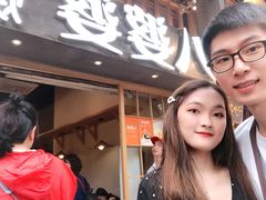 -八婆婆烧仙草(中山路店)