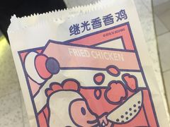 -茶马花街(城西银泰城店)