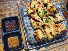 姚贵文烘烤建水豆腐-雀舞·私食(凯德店)