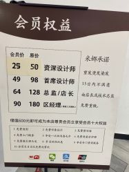 -米娜护肤造型