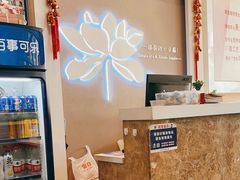 -嘉和一品粥(大沽南路店)