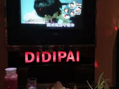 -迪迪派KTV(创业大厦店)