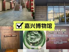 -嘉兴月河历史街区