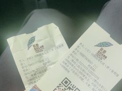 -长鹿旅游休博园