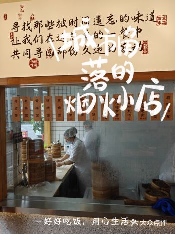 晨骑惊喜！万寿新开的大三元太香啦～