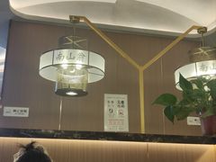 -南山翁新概念川菜(江宁万达广场店)