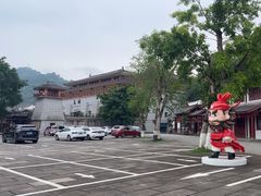 -丰都鬼城名山景区