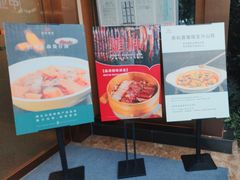 -晶泽丽琅·鱼鲜川菜(川师店)