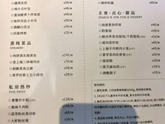 -上海小南国(金桥国际广场店)