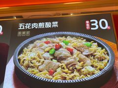 -朴大叔拌饭(上海金山万达店)
