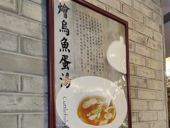 -东兴楼(通州店)