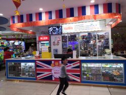 -都乐汇儿童乐园(莱蒙都会店)