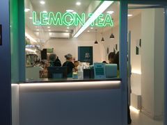 门面-LINLEE·手打柠檬茶(思北店)