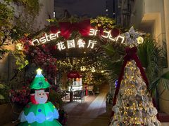 -Osteria Garden 生蚝花园餐厅(原进贤路店)