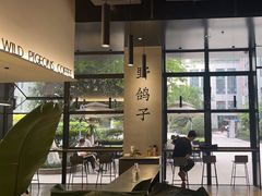 -野鸽子咖啡(中航店)