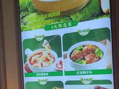 -谷田稻香·砂锅菜(汇暻广场店)