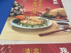 -振鼎鸡(福州路店)