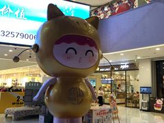 -义乌之心城市生活广场(新马路店)