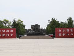 -中国人民抗日战争纪念馆