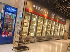 -牛串门串串香(东直门簋街总店)