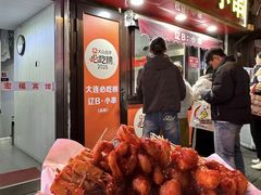 -辽B·小串(总店)