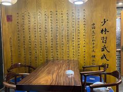 -少林功夫文化中心·独门独院