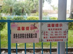 -荔湾区儿童公园