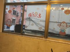-苗乡米线(建军路店)
